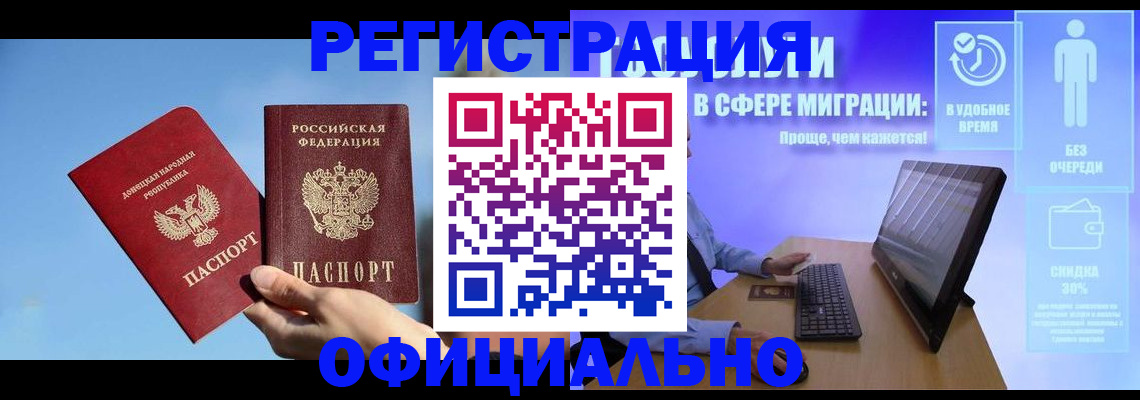 прописка для кредита в Тюкалинске