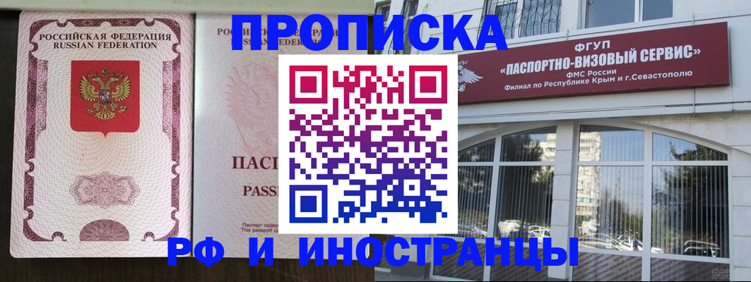 временная регистрация госуслуги в Тюкалинске